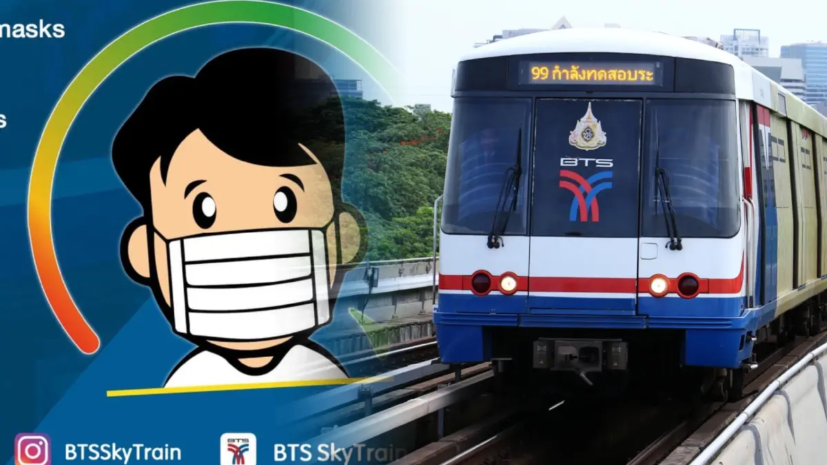 “บีทีเอส” ประกาศผู้โดยสารยังต้องสวมแมสก์ตลอดการใช้บริการ “บีทีเอส” ประกาศผู้โดยสารยังต้องสวมแมสก์ตลอดการใช้บริการ