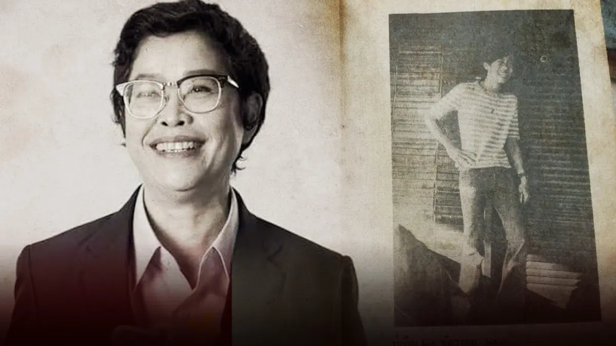 เตือนสติ! น้องสาว "น้ำพุ" โพสต์จุดจบของ "พี่ชาย" ที่เริ่มต้นจากกัญชา เตือนสติ! น้องสาว "น้ำพุ" โพสต์จุดจบของ "พี่ชาย" ที่เริ่มต้นจากกัญชา