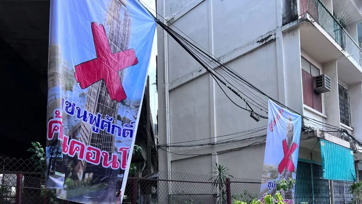 ชาวชุมชนฟูศักดิ์ ประท้วง เอกชนลักไก่สร้างคอนโดฯ จ่อยกขบวนร้อง "ชัชชาติ"