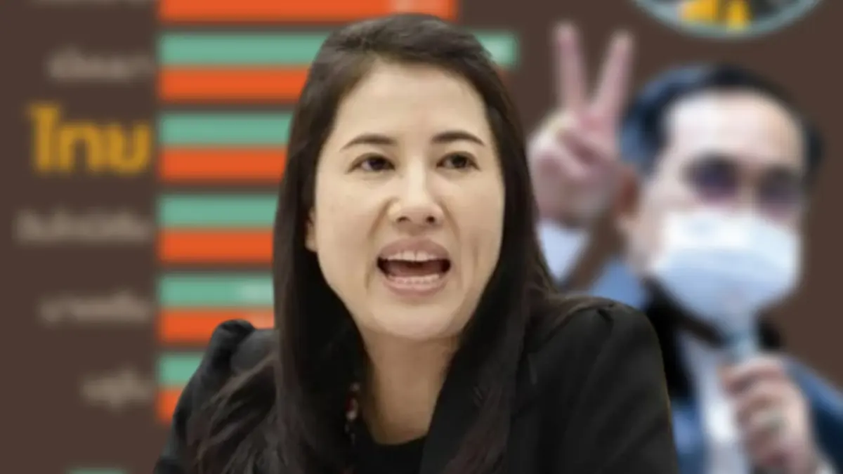 “ปารีณา” เทียบราคาน้ำมันไทยกับเพื่อนบ้านๆชัด ชี้"นายกฯ" พยายามช่วยปชช. “ปารีณา” เทียบราคาน้ำมันไทยกับเพื่อนบ้านๆชัด ชี้"นายกฯ" พยายามช่วยปชช.
