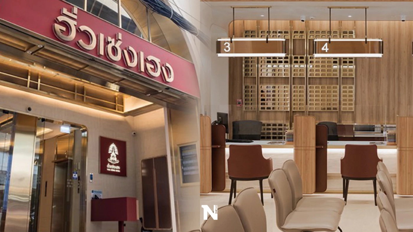 "ฮั่วเซ่งเฮง" ปรับโฉมครั้งใหญ่ตอบรับไลฟ์สไตล์คนรุ่นใหม่