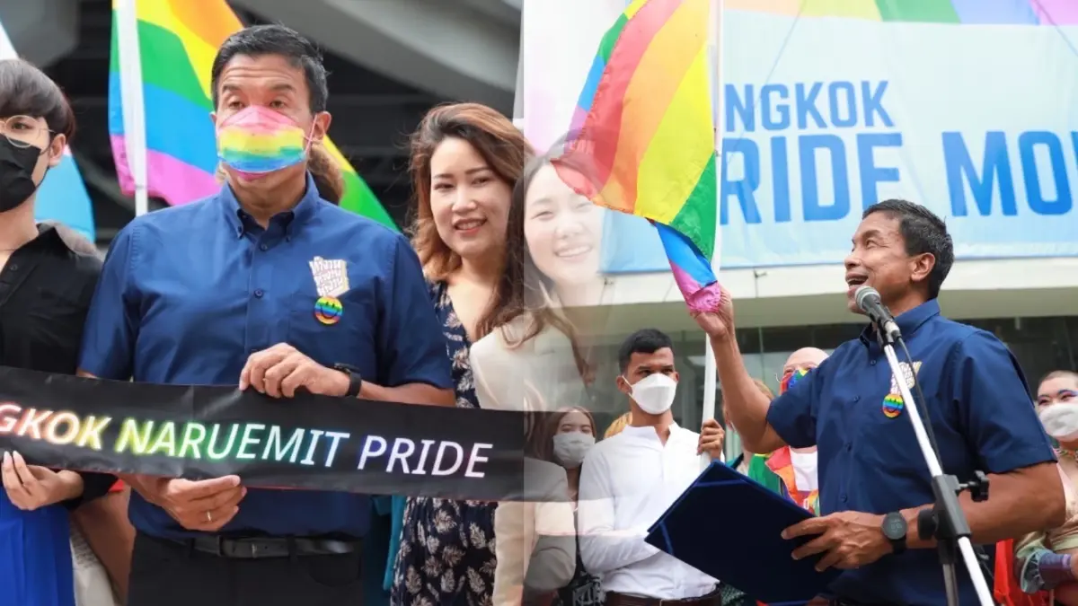 “ชัชชาติ” ร่วมงานPride Month 2022 ส่งเสริมความเท่าเทียม ยันไม่เลือกปฏิบัติ