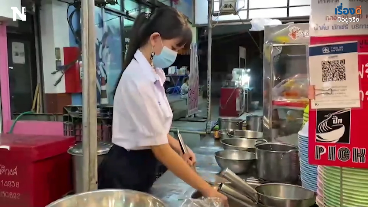 นักเรียนหญิงสู้ชีวิต  รับจ้างขายก๋วยเตี๋ยวหาเงินเรียน