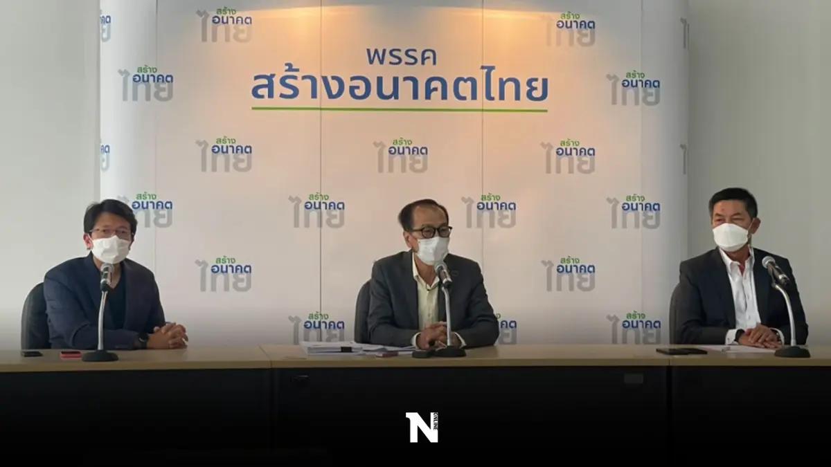 ซัด"ร่างพ.ร.บ.ตำรวจ"ไม่ตอบโจทย์ปฏิรูปกระบวนการยุติธรรมแนะตั้งกระทรวง ซัด"ร่างพ.ร.บ.ตำรวจ"ไม่ตอบโจทย์ปฏิรูปกระบวนการยุติธรรมแนะตั้งกระทรวง