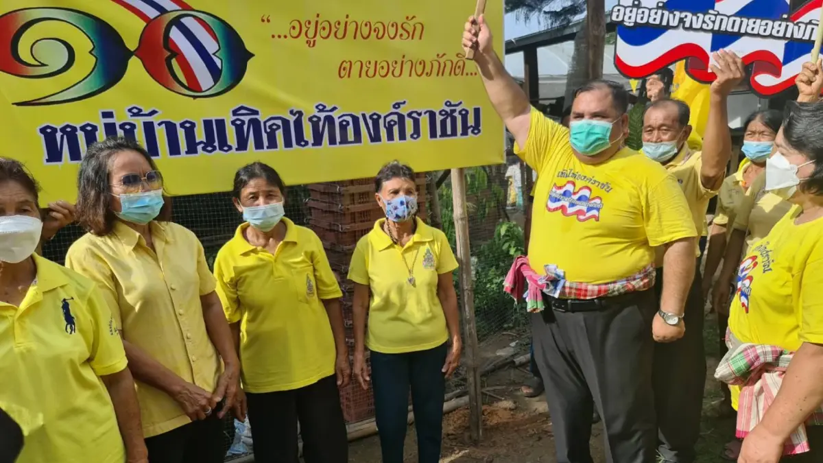 อานนท์ ลุยตั้งหมู่บ้านเทิดไท้องค์ราชัน วางเป้าในสิ้นปีต้องมี 2 หมื่นแห่ง