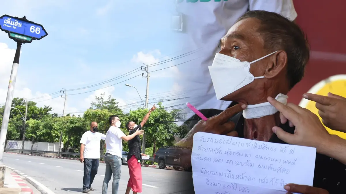 “เพจสายไหมต้องรอด” พาลุงดำ เหยื่อสายเคเบิลพาดคอ ร้องตำรวจ