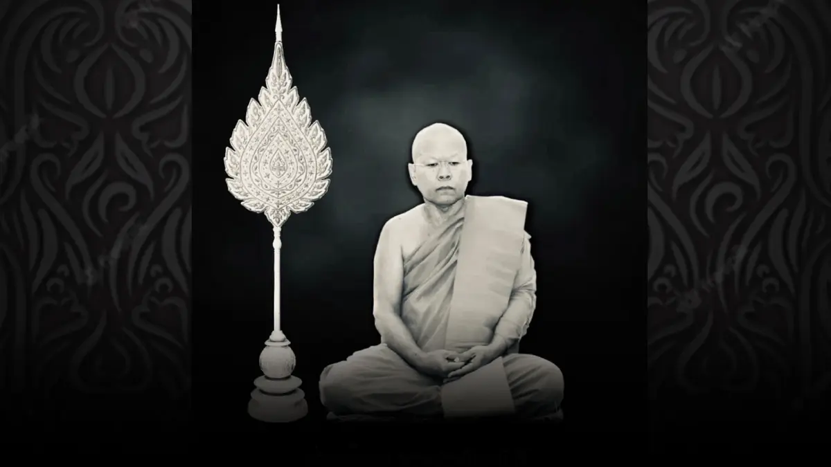 สิ้นพระเกจิดัง "พระปราจีนมุนี วิ." เจ้าอาวาสวัดหนองจระเข้ ปราจีนบุรี มรณภาพ