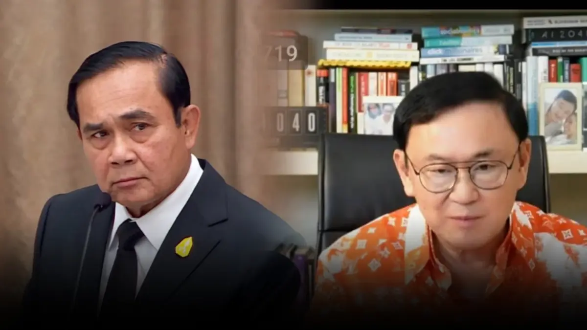 ทักษิณ แนะทางรอดไทยจากเศรษฐกิจพัง อุบบอกวิธีหาเงินเข้า ปท. กลัวมีคนลอก