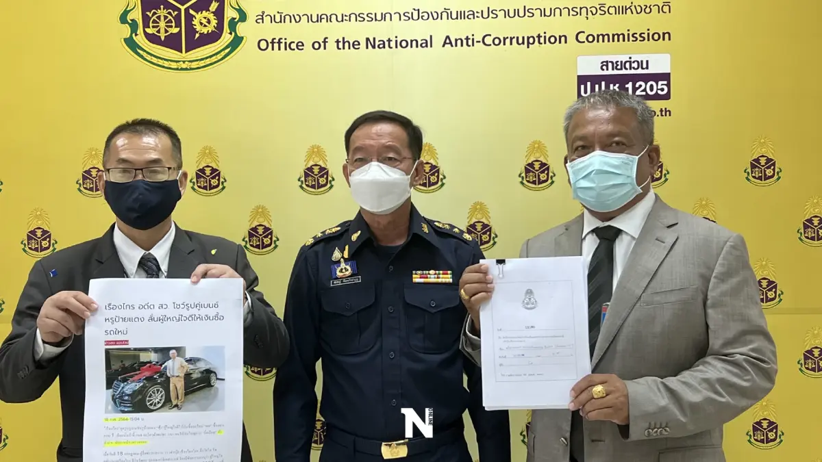 จัดให้! "วัชระ"ยื่นป.ป.ช.สอบ"เรืองไกร"ปมรถหรูผิดจริยธรรมหรือไม่ จัดให้! "วัชระ"ยื่นป.ป.ช.สอบ"เรืองไกร"ปมรถหรูผิดจริยธรรมหรือไม่