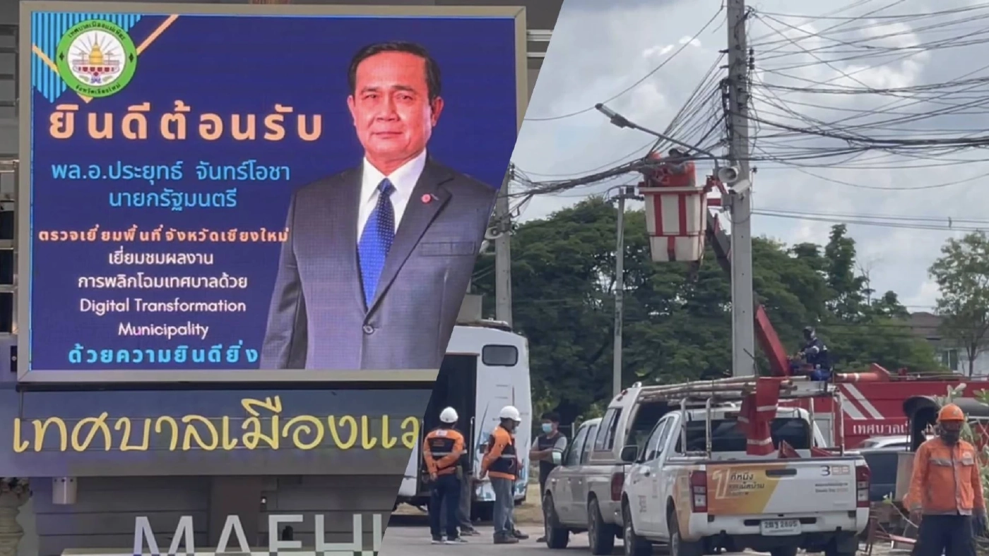 เทศบาลแม่เหียะ เร่งเก็บสายสื่อสารต้อนรับ “บิ๊กตู่” แอ่วเชียงใหม่พรุ่งนี้