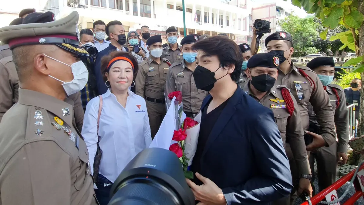 มวลชนแห่ให้กำลังใจ "ปิยบุตร" รับทราบข้อหา ม. 112 มวลชนแห่ให้กำลังใจ "ปิยบุตร" รับทราบข้อหา ม. 112