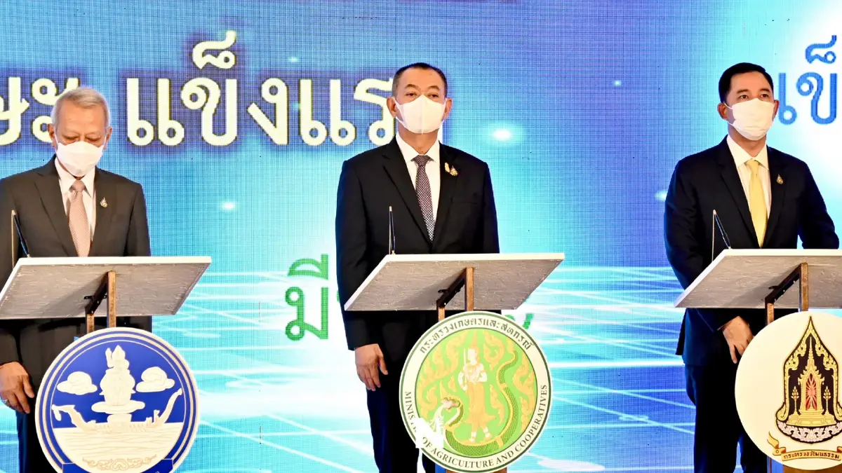 ก.เกษตรฯ มุ่งมั่น เด็กไทย “เก่ง ดี มีทักษะ แข็งแรง”