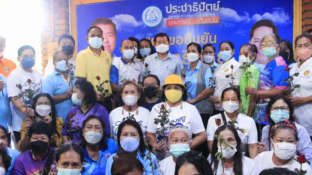 "นิพนธ์" เปิดบ้านรับกำลังใจจากมวลชนกว่า 200 คน "นิพนธ์" เปิดบ้านรับกำลังใจจากมวลชนกว่า 200 คน