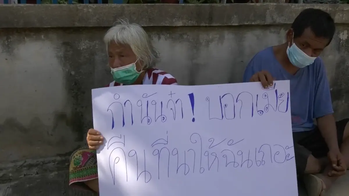 ยอมคืนแล้ว!เมียกำนันรุกที่นายาย15ปี อ้างพลาดเพราะการชี้แนวเขต ยอมคืนแล้ว!เมียกำนันรุกที่นายาย15ปี อ้างพลาดเพราะการชี้แนวเขต