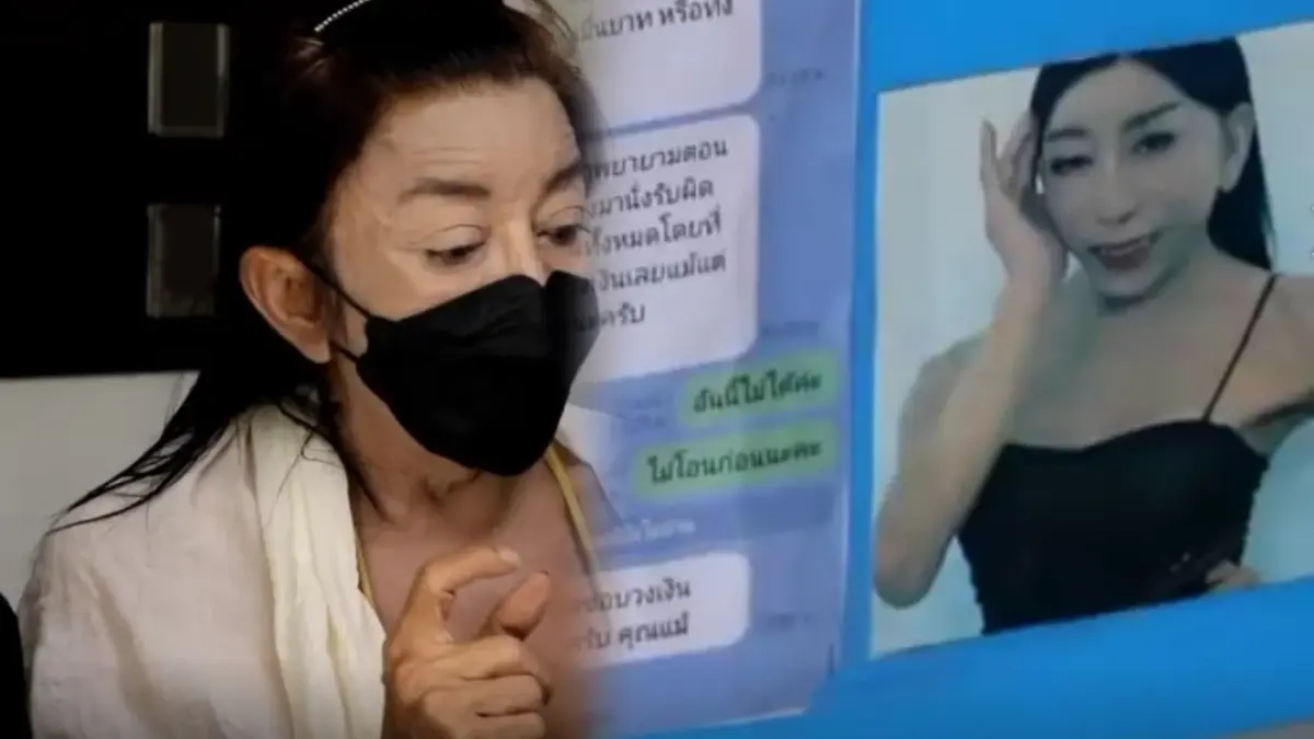“สิตางศุ์ บัวทอง” หวิดเสีย 5 แสน  โร่แจ้งความถูกแก๊งคอลเซ็นเตอร์หลอก