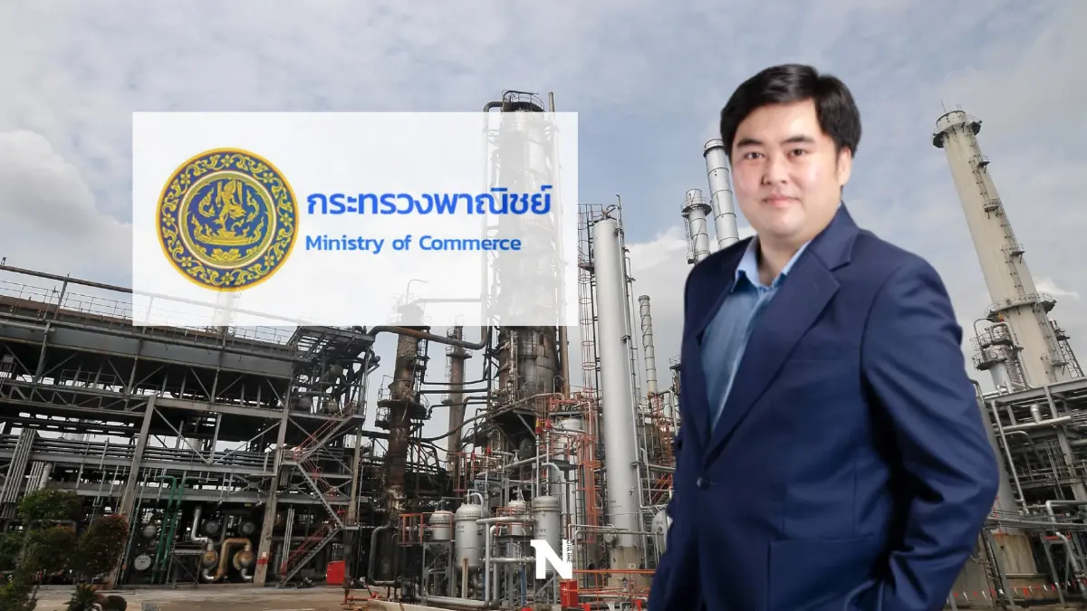 "พรรคกล้า"กางกฎหมายยันก.พาณิชย์มีอำนาจคุมราคากลั่น "พรรคกล้า"กางกฎหมายยันก.พาณิชย์มีอำนาจคุมราคากลั่น