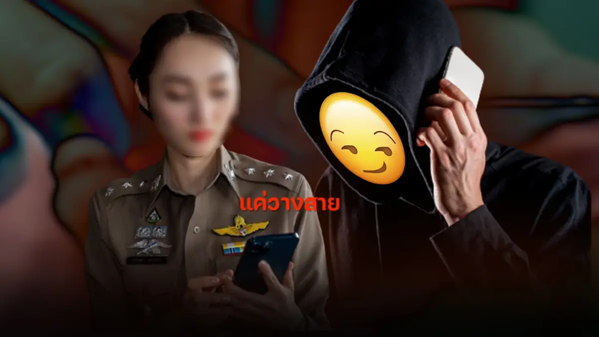 ถล่มเพจ ตร.แนะรับมือแก๊ง "คอลเซ็นเตอร์" แบบง่ายๆ แค่ "กดวางสาย" เรื่องก็จบ