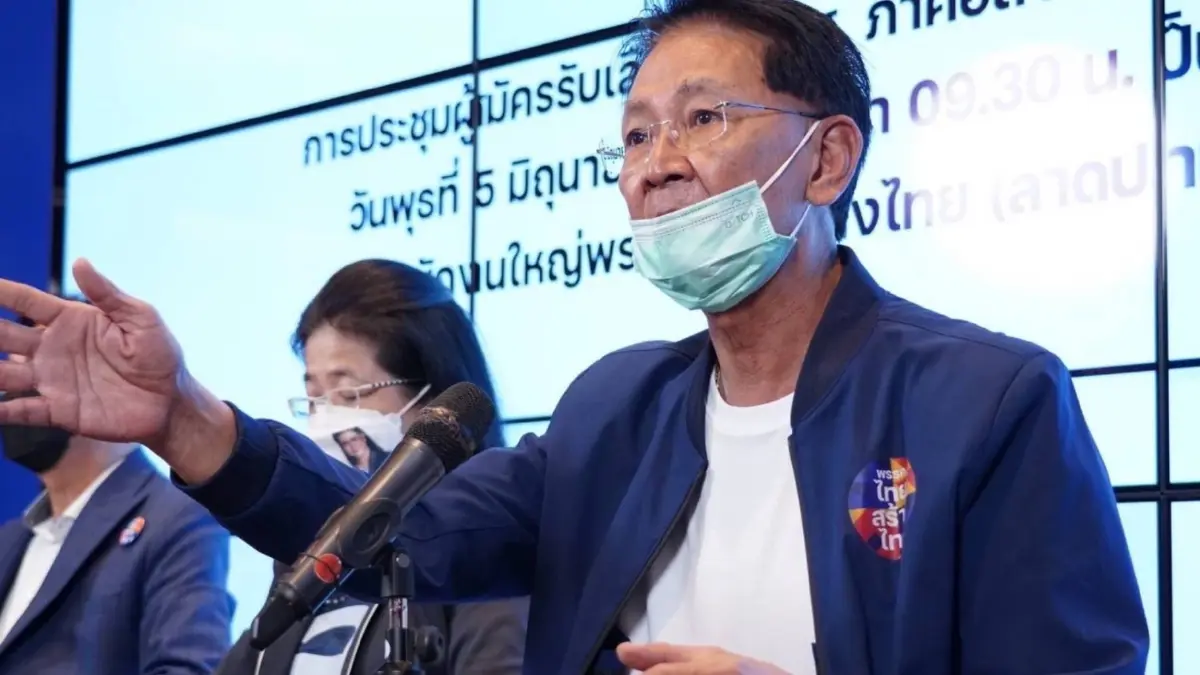 ไทยสร้างไทยพร้อมเลือกตั้งใหญ่ “พงศกร” ลาออกไม่กระทบลุยพื้นที่อีสาน ไทยสร้างไทยพร้อมเลือกตั้งใหญ่ “พงศกร” ลาออกไม่กระทบลุยพื้นที่อีสาน