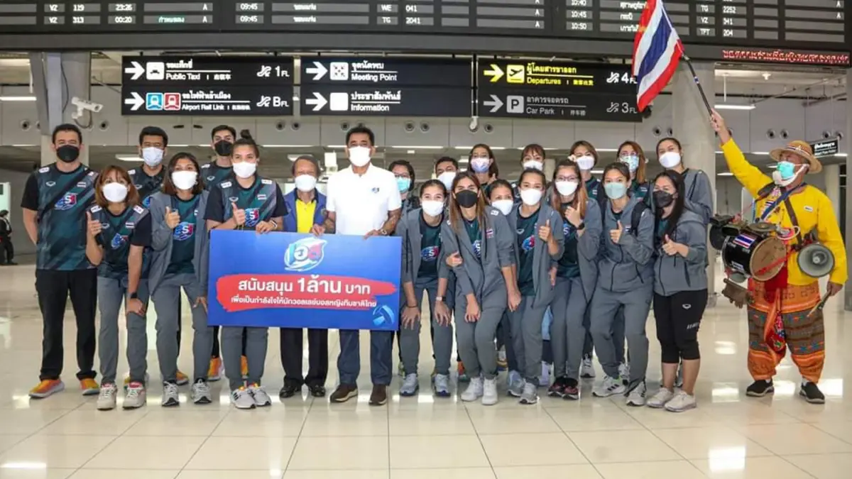 "วอลเลย์บอลสาวไทย" ถึงบ้านเกิดหลังเสร็จศึกเนชันส์ลีก "วอลเลย์บอลสาวไทย" ถึงบ้านเกิดหลังเสร็จศึกเนชันส์ลีก