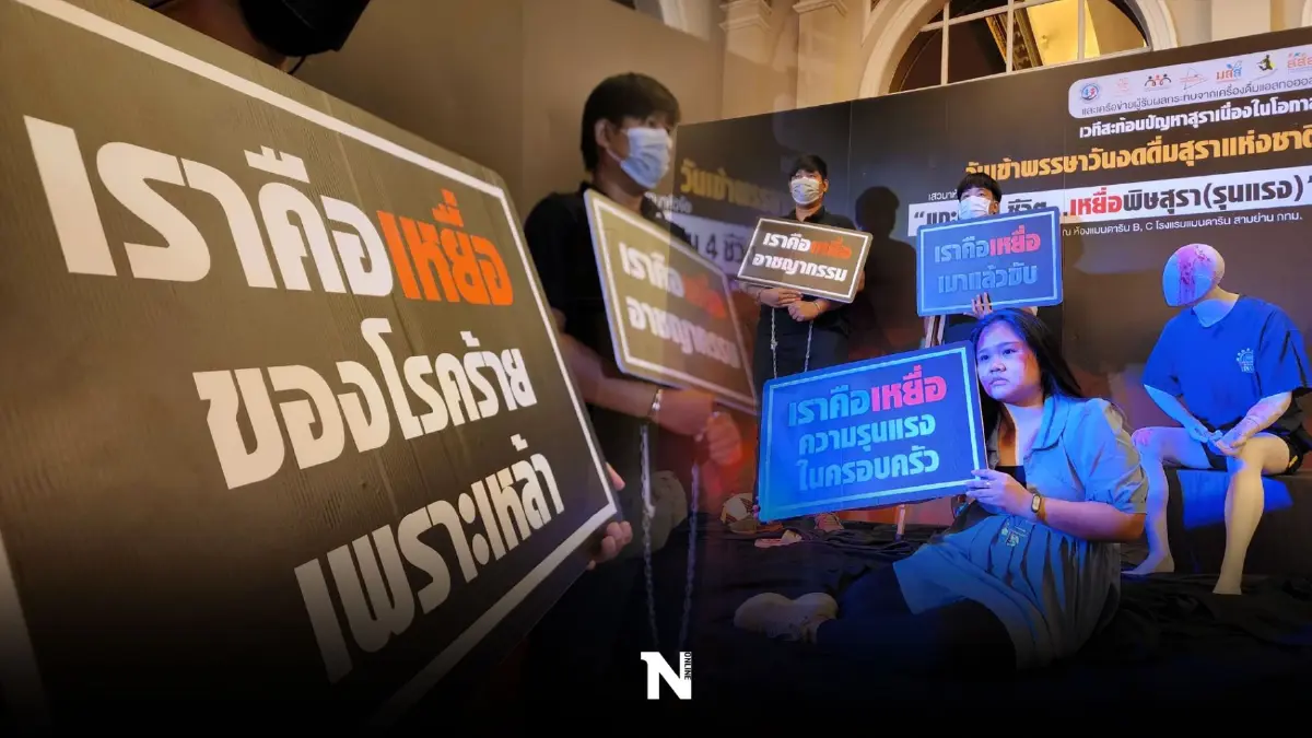 แกะปม 4 ชีวิต "เหยื่อพิษสุรา" เผยประสบการณ์เฉียดตาย อุทาหรณ์เตือนใจนักดื่ม