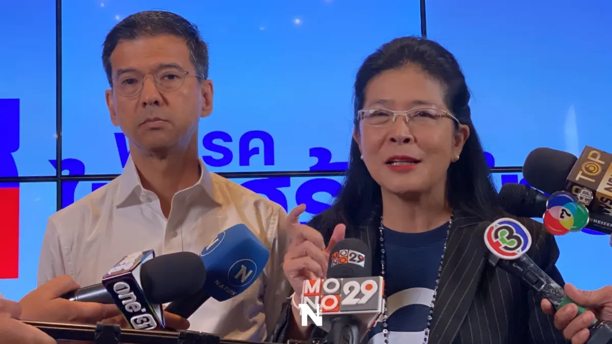 "ไทยสร้างไทย"เอาใจช่วยฝ่ายค้านสู้ซักฟอกหวัง"ผู้กอง"ร่วมวงสาวไส้รบ. "ไทยสร้างไทย"เอาใจช่วยฝ่ายค้านสู้ซักฟอกหวัง"ผู้กอง"ร่วมวงสาวไส้รบ.