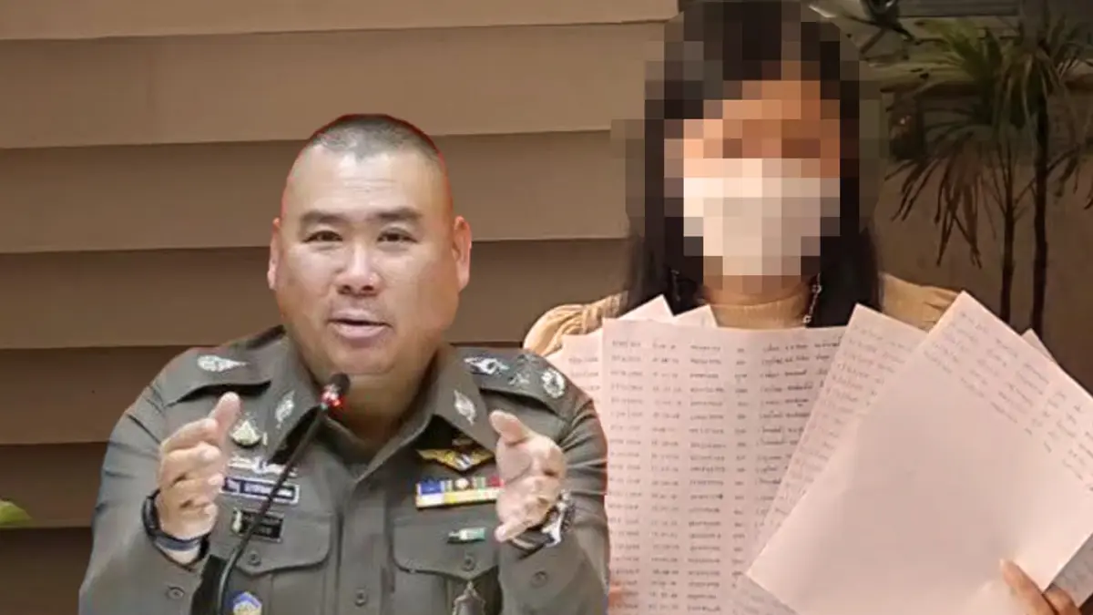จตช.สั่งสอบ “คกก.หลักสอง” ทบทวนโทษ "ตักเตือน" ส.ต.ท.หลอกเงินสาว