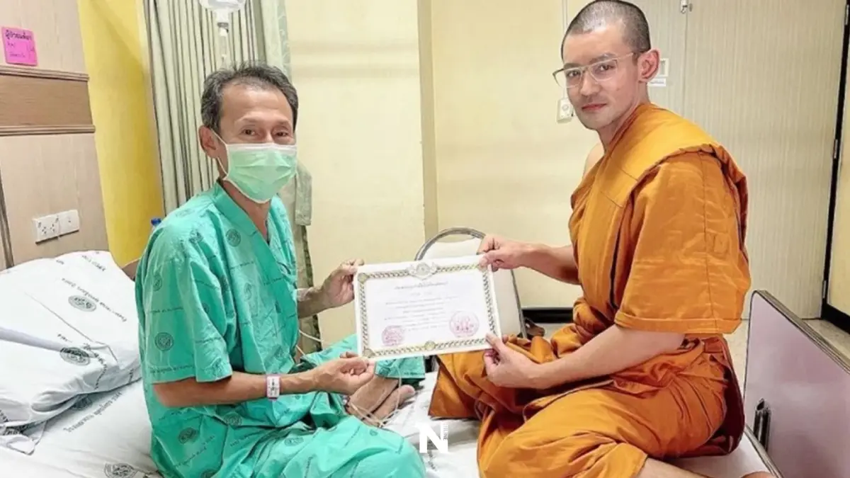 โซเชียลแห่แชร์ภาพ “พระเติ้ล” รุดเยี่ยม “โยมพ่อ” หลังเข้าแอดมิท รพ.กะทันหัน โซเชียลแห่แชร์ภาพ “พระเติ้ล” รุดเยี่ยม “โยมพ่อ” หลังเข้าแอดมิท รพ.กะทันหัน