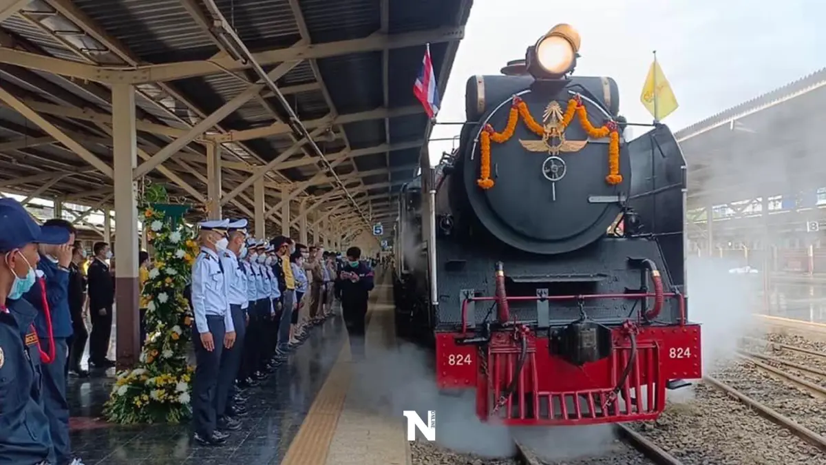 รถจักรไอน้ำขบวนพิเศษ "กรุงเทพ-อยุธยา” โอกาสมหามงคล วันเฉลิมพระชนมพรรษา