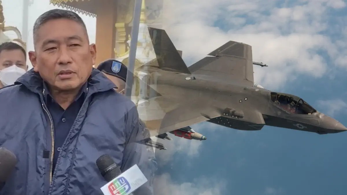 ผอ.ทอ.วอน ปชช.ช่วยหนุนซื้อ F-35 แนะอย่าโยงปมเมียนมาบินล้ำแดนไทย ผอ.ทอ.วอน ปชช.ช่วยหนุนซื้อ F-35 แนะอย่าโยงปมเมียนมาบินล้ำแดนไทย