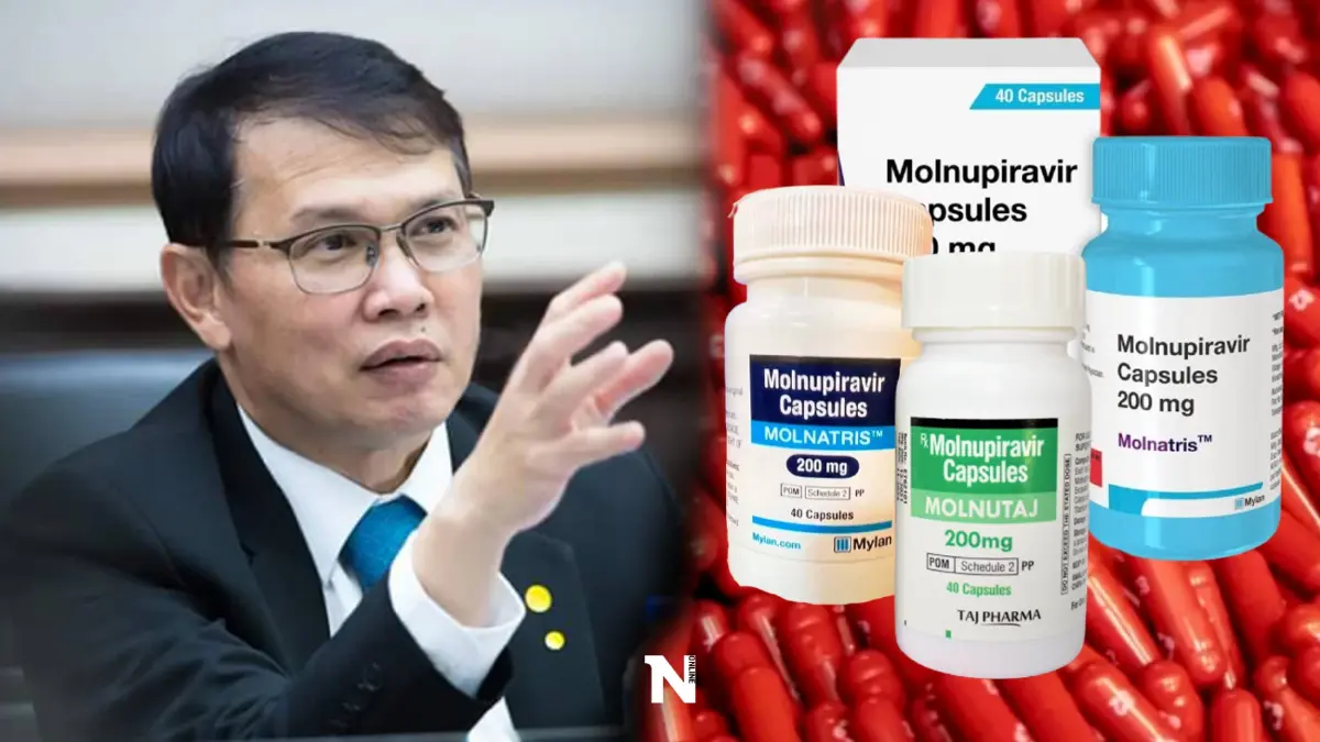 อย. เตือน"โมลนูพิราเวียร์"ยาอันตราย ซื้อขายออนไลน์มีความผิด ล่าสุดลงดาบรพ.เอกชนแล้ว
