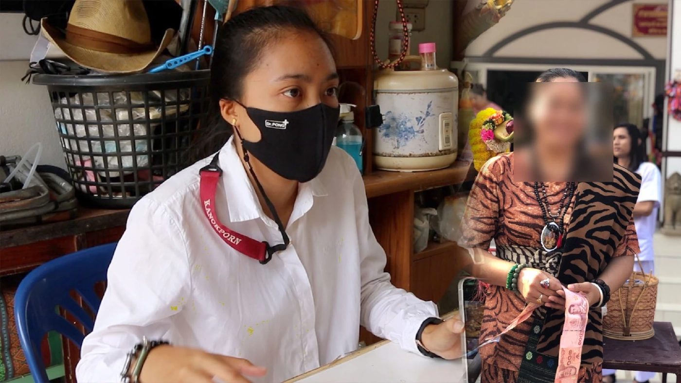 สาวร้องถูกฤๅษีตนแรกของไทยหลอกเอาเงินเอาทองจนหมดตัว