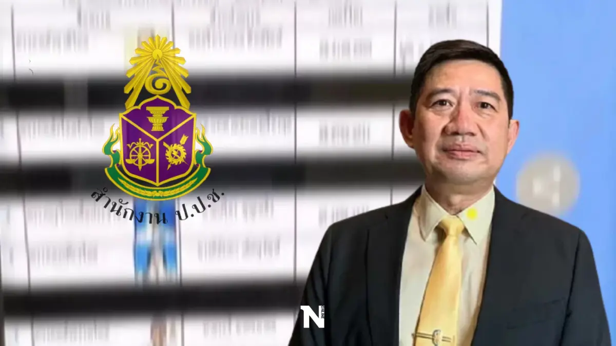 "นิวัติไชย"ยันไลน์หลุดส.ส.ปมรับเงินไม่ซ้ำรอยนาฬิกายืมเพื่อน