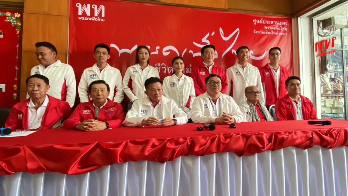 เพื่อไทยเปิดตัวผู้สมัครส.ส.เชียงใหม่-ลำพูน