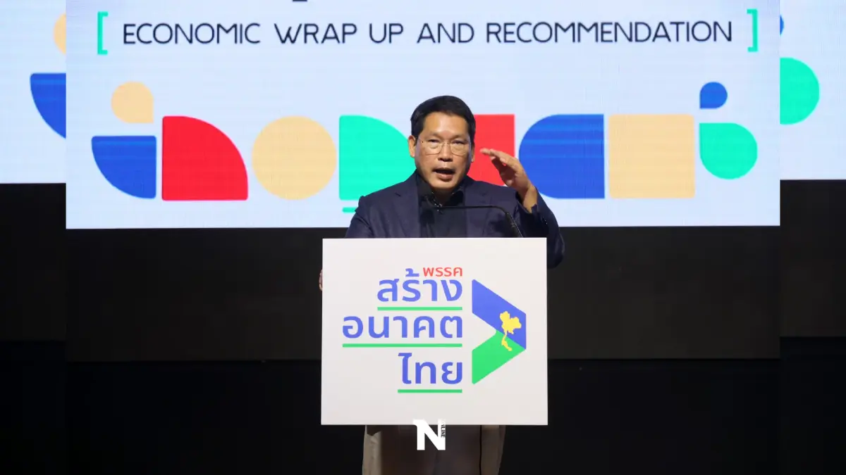 "อุตตม"แนะสร้างธรรมมาภิบาลให้เป็นฐานมั่นคงช่วยพาชาติพ้นวิกฤต "อุตตม"แนะสร้างธรรมมาภิบาลให้เป็นฐานมั่นคงช่วยพาชาติพ้นวิกฤต