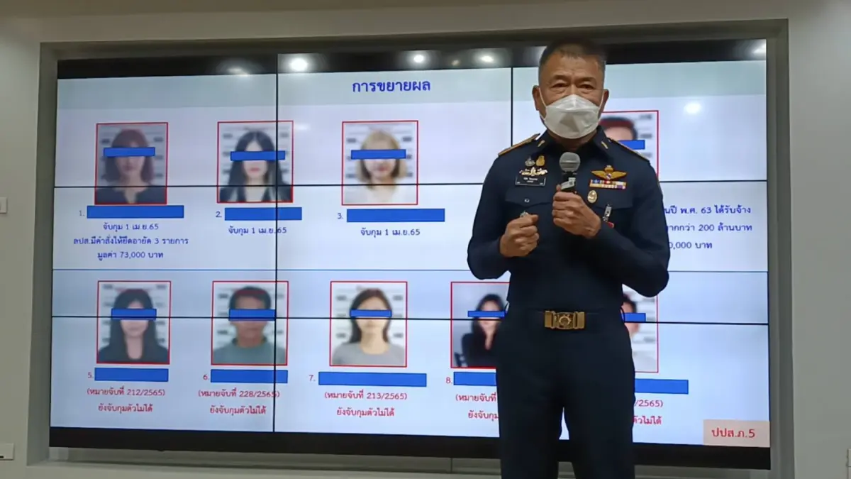 ป.ป.ส. เตือนรับเปิดบัญชีม้าระวังเจอคุก 3 ปี หากเอี่ยวขบวนการค้ายาเสพติด