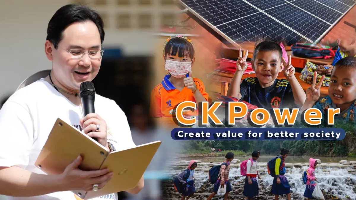 ‘ซีเค พาวเวอร์’ คว้ารางวัลชนะเลิศด้าน Social Empowerment  จากงาน Asia Responsible Enterprise Awards 2022