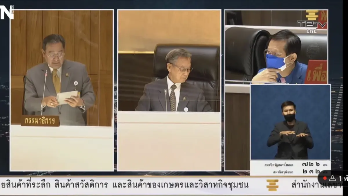 สภาถกเดือด สูตรคำนวณ ส.ส. กมธ.ซัดกันเอง ปมหาร 500
