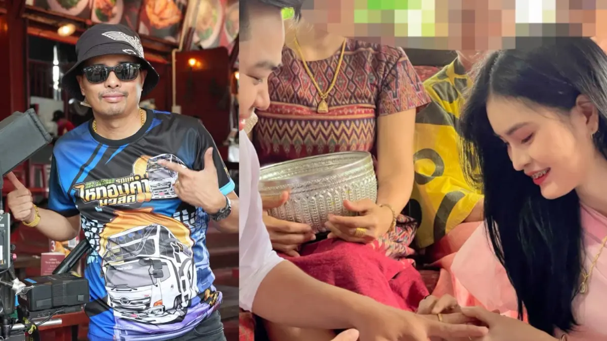 นายห้างประจักษ์ชัย แจงสาเหตุ "เอ๋ มิรา" ทำเซอร์ไพรส์เข้าพิธีหมั้นเงียบ นายห้างประจักษ์ชัย แจงสาเหตุ "เอ๋ มิรา" ทำเซอร์ไพรส์เข้าพิธีหมั้นเงียบ
