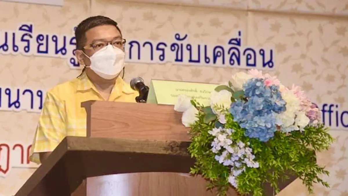 เกษตรเขต 2 ขับเคลื่อนพัฒนาบุคลากรเกษตร สู่ Smart Officer