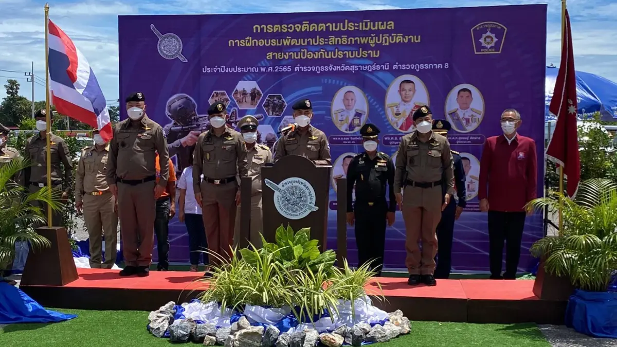 ตร.ภูธรภาค 8 ฝึกยุทธวิธีระงับเหตุอาชญากรรม ตร.ภูธรภาค 8 ฝึกยุทธวิธีระงับเหตุอาชญากรรม