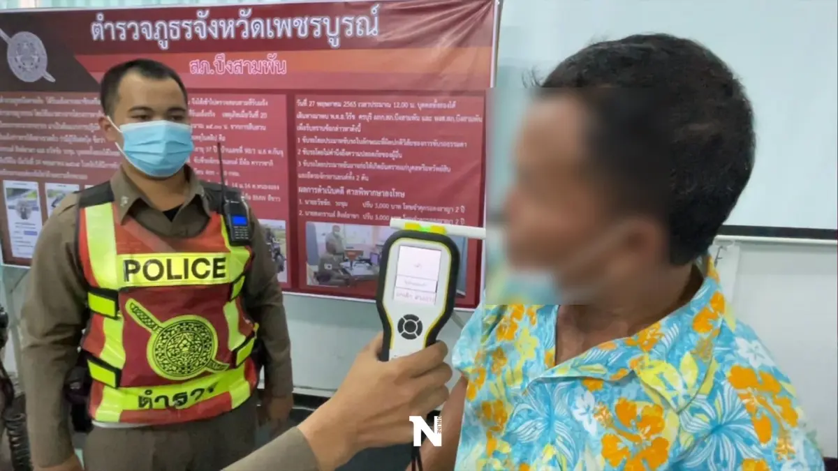 ชายวัย 63 ปี ขับรถย้อนศรไกลกว่า 4 กม. มอบตัวสารภาพไม่มีเจตนา ชายวัย 63 ปี ขับรถย้อนศรไกลกว่า 4 กม. มอบตัวสารภาพไม่มีเจตนา