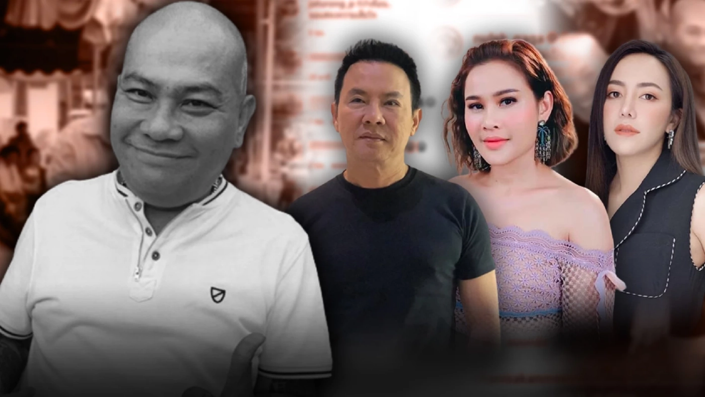 เพื่อนร่วมวงการแห่อาลัย "โป๊งเหน่ง เชิญยิ้ม" ตำนานดาวตลกผู้ล่วงลับ เพื่อนร่วมวงการแห่อาลัย "โป๊งเหน่ง เชิญยิ้ม" ตำนานดาวตลกผู้ล่วงลับ