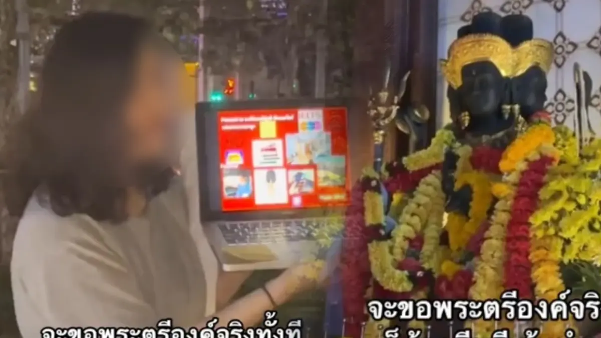สาวไอเดียเจ๋ง ทำพรีเซนต์เสนอ “พระตรีมูรติ” ขอเนื้อคู่สเปกละเอียดยิบ สาวไอเดียเจ๋ง ทำพรีเซนต์เสนอ “พระตรีมูรติ” ขอเนื้อคู่สเปกละเอียดยิบ