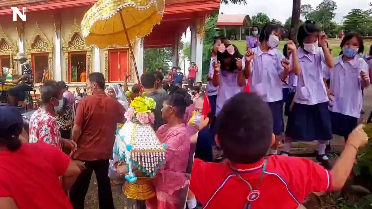 โรงเรียนรั้วเดียวกับวัด  นร.ร่วมแดนซ์ส่งนาคเข้าโบสถ์