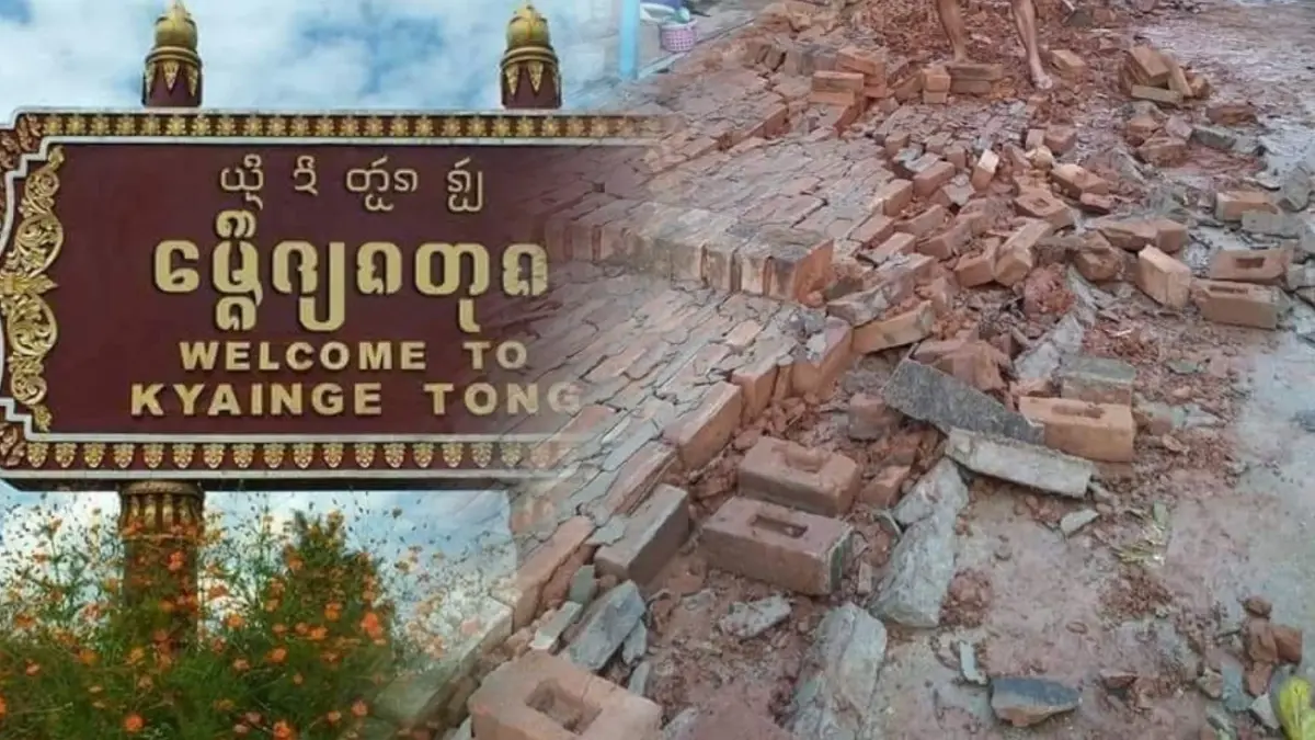 เปิดภาพความเสียหาย “แผ่นดินไหวเมียนมา” รั้วบ้านพังถล่ม เปิดภาพความเสียหาย “แผ่นดินไหวเมียนมา” รั้วบ้านพังถล่ม
