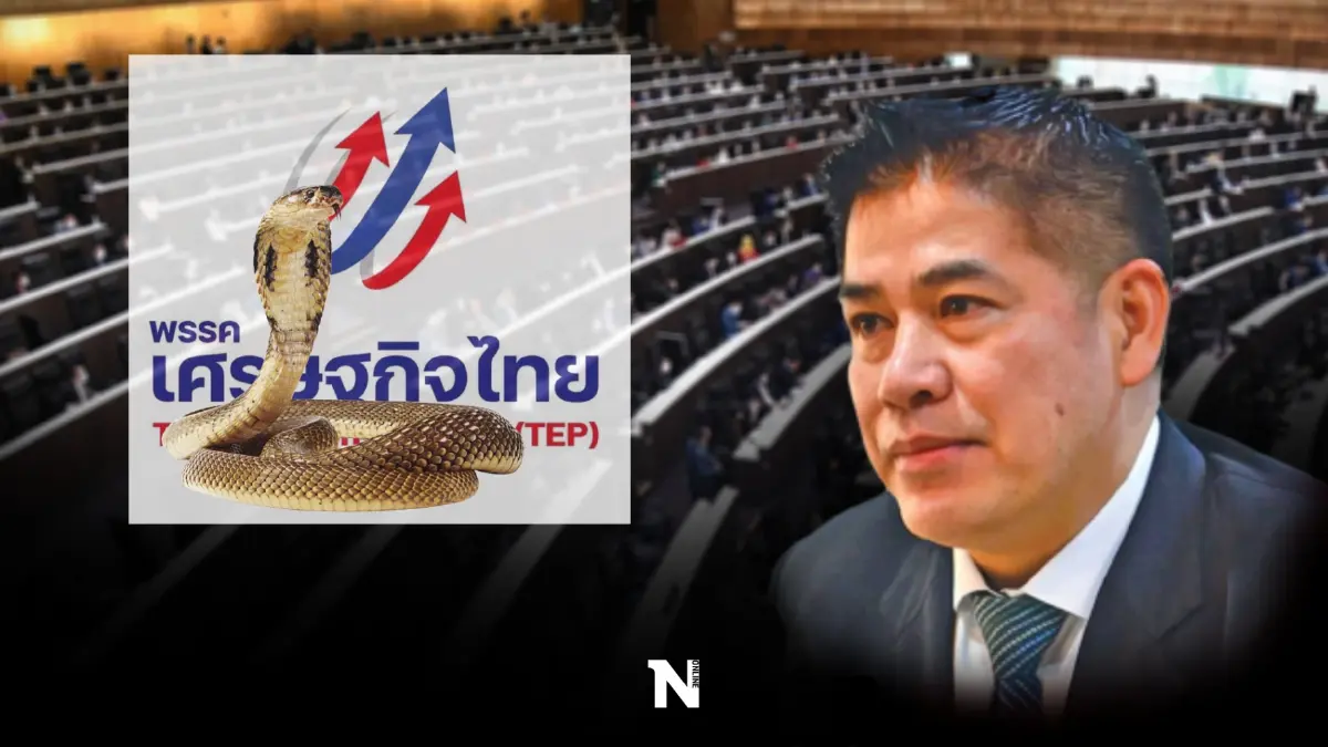 "ผู้กองธรรมนัส"ขอ 3 วันรู้ผลพิพากษา 4 งูเห่าโหวตหนุนนายกฯศึกซักฟอก "ผู้กองธรรมนัส"ขอ 3 วันรู้ผลพิพากษา 4 งูเห่าโหวตหนุนนายกฯศึกซักฟอก