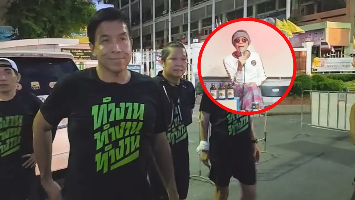 "ชัชชาติ" ตอบชัด หลังถูก "ป๋าเทพ" วิจารณ์ 1 เดือนไม่มีผลงานเพราะมัวแต่วิ่ง "ชัชชาติ" ตอบชัด หลังถูก "ป๋าเทพ" วิจารณ์ 1 เดือนไม่มีผลงานเพราะมัวแต่วิ่ง