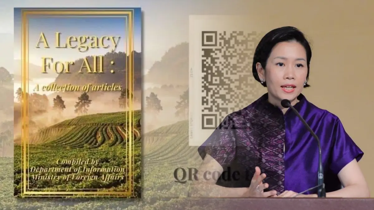 กต. ทำ e-book เฉลิมพระเกียรติในหลวงเนื่องในโอกาสวันเฉลิมพระชนมพรรษา กต. ทำ e-book เฉลิมพระเกียรติในหลวงเนื่องในโอกาสวันเฉลิมพระชนมพรรษา
