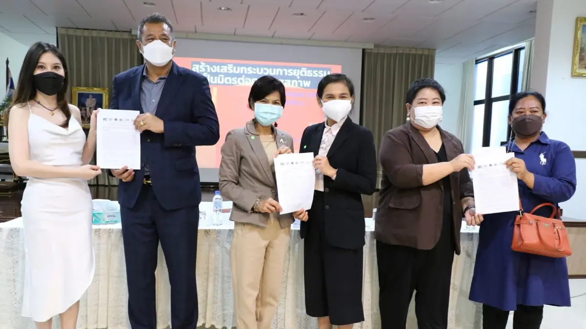 วงเสวนา หนุนสร้างกระบวนการยุติธรรมเป็นมิตรต่อทุกเพศสภาพ