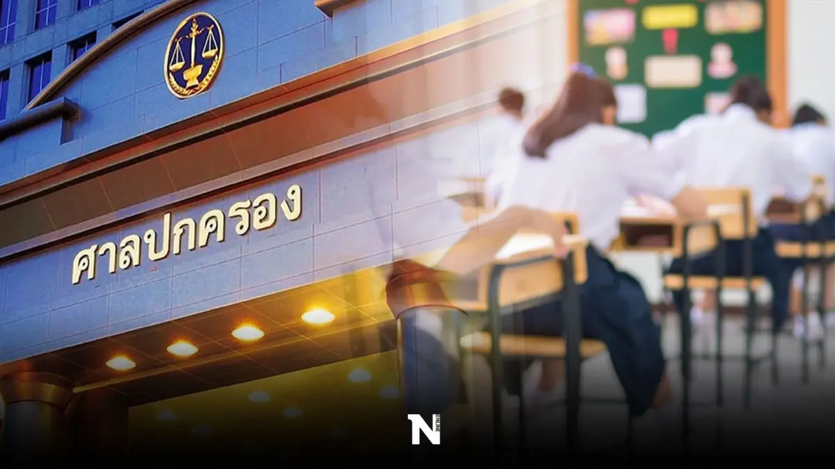 นศ.ยื่นร้องศาลปกครองคุ้มครองหลังแก้เกรด 8 ครั้งไม่จบ